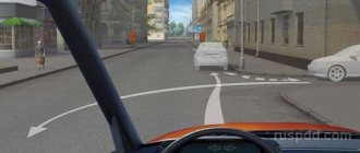 Traffic ticket 20 question 9