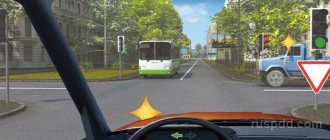 Билет ПДД 32 вопрос 13