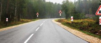 Билет ПДД 38 вопрос 2