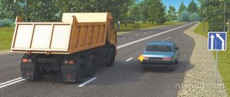 Билет ПДД 4 вопрос 8