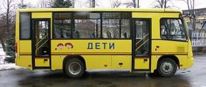 детский автобус