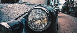 The headlight broke in an accident - what is the fine?
