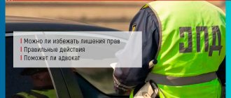 Как избежать лишения прав за алкоголь в суде