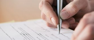 Как правильно написать расписку в получении денег за автомобиль?