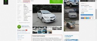 Как пробить перекупщика по номеру телефона владельца