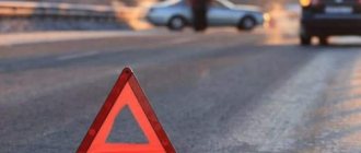 What is the penalty for using a car for insurance?