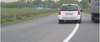 Какой штраф за пересечение желтой сплошной линии