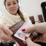 категория е права