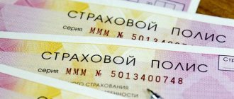 Коэффициент КМ в полисе ОСАГО. Как мощность автомобиля влияет на стоимость страховки