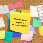 Когда нужно переобувать машину зимой 2021 года?