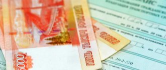 Максимальная выплата по ОСАГО - сроки и сумма страховки