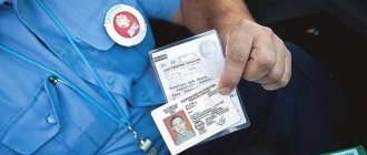 новое и старое удостоверения водителя