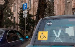Новые правила установки знака Инвалид в 2021 году: что изменилось