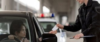 Нужно ли водителю предоставлять страховой полис сотруднику ГИБДД