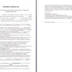 Sample statement of claim for invalidation of a vehicle purchase and sale agreement