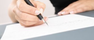 Sample objection to a protocol on an administrative offense. Consideration of a case of an administrative offense