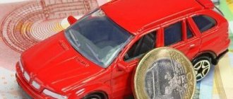 Оценка стоимости автомобиля