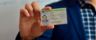 оформить карту СКЗИ к тахографу