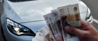 Payment on the spot for car damage