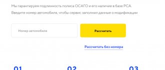 MTPL online