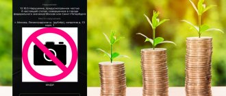 Отсутствуют фотодоказательства в копии постановления ГИБДД