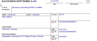 Пени по налогам в 2019 году: формула расчета — калькулятор пени