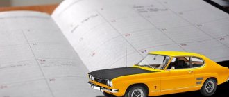 Передвижение 10 суток без ОСАГО и регистрации по закону