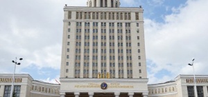 Подача заявления в Росавтодор