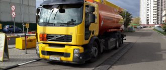 Rules for the transportation of dangerous goods by road