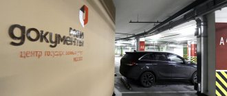 При ошибках на сервере придется ехать в центр самостоятельно