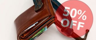 Пропустил срок скидки на штраф и невозможно оплатить