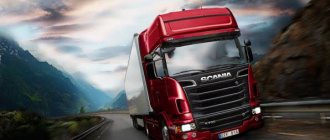 The fastest production truck Scania R730 V8