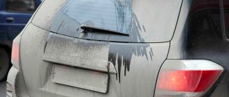 Штраф и наказание за грязные номера автомобиля