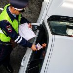 Штраф от инспектора