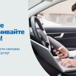 штрафы гибдд через госуслуги