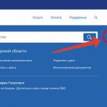 Скидка 50% на уплату штрафа