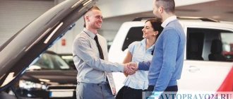 Is it worth getting CASCO for a new car?