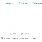 Так выглядит официальный интернет-портал государственных услуг