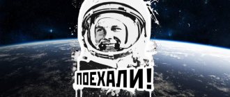 то