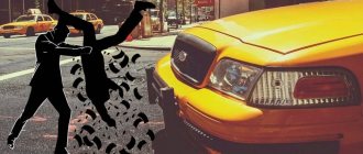 Увеличение штрафов для таксистов в 2021 году