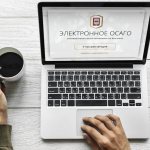 Возможные проблемы при использовании электронного полиса ОСАГО Необходимо ли демонстрировать страховку