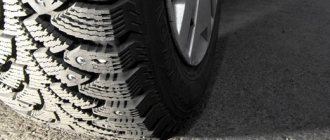 winter tires