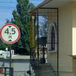 Знак ограничения высоты